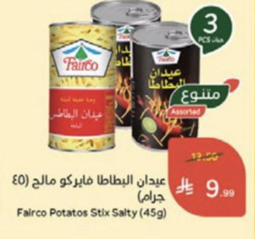 available at Hyper Panda in KSA, Saudi Arabia, Saudi - Medina