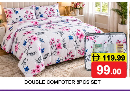 available at سوبر بازار هايبرماركت in الإمارات العربية المتحدة , الامارات - دبي
