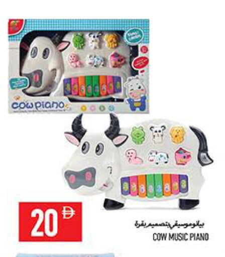 available at  روابي ماركت عجمان in الإمارات العربية المتحدة , الامارات - الشارقة / عجمان