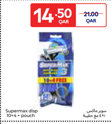 available at كارفور in قطر - الوكرة