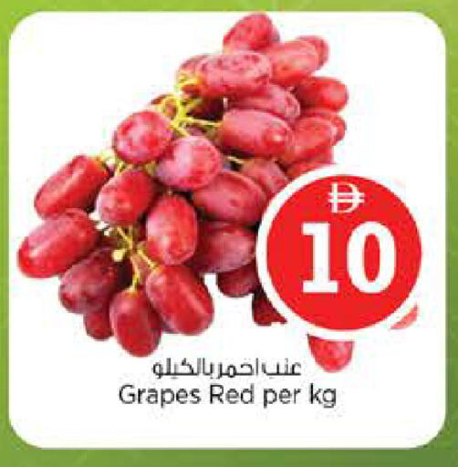 Grapes available at نستو هايبرماركت in الإمارات العربية المتحدة , الامارات - الشارقة / عجمان