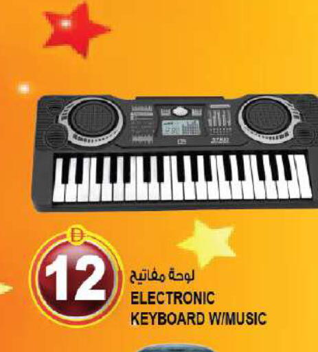 available at Hashim Hypermarket in UAE - Sharjah / Ajman