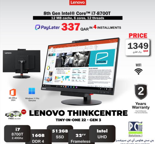 available at PC house  in Qatar - Al-Shahaniya