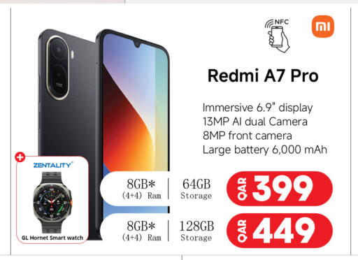 available at Safari Hypermarket in Qatar - Al Daayen