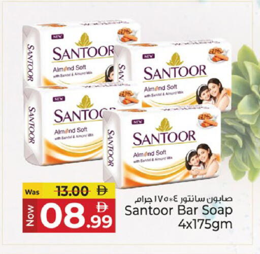 available at Kenz Hypermarket in UAE - Sharjah / Ajman