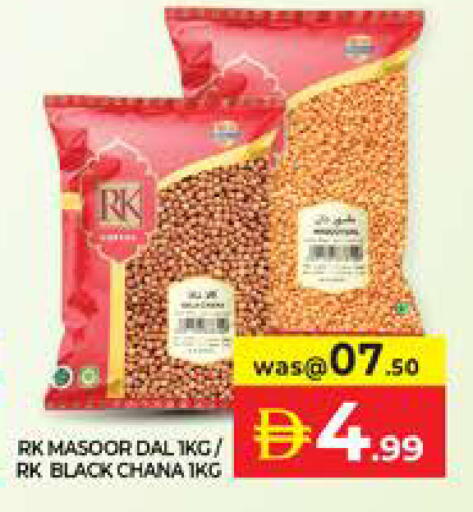 available at Seven Emirates Supermarket in UAE - Abu Dhabi