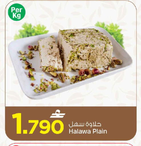available at مارك & سايف in عُمان - مسقط‎