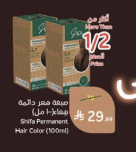 available at Hyper Panda in KSA, Saudi Arabia, Saudi - Medina