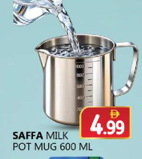available at سوق المبارك هايبرماركت in الإمارات العربية المتحدة , الامارات - الشارقة / عجمان