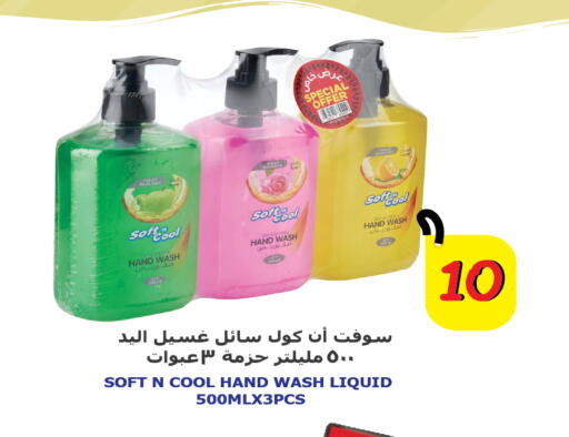 available at City Hypermarket in Qatar - Umm Salal