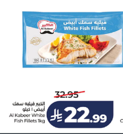 available at LULU Hypermarket in KSA, Saudi Arabia, Saudi - Khamis Mushait