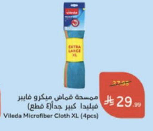 available at هايبر بنده in مملكة العربية السعودية, السعودية, سعودية - وادي الدواسر