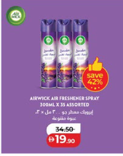 available at لولو هايبرماركت in الإمارات العربية المتحدة , الامارات - أبو ظبي