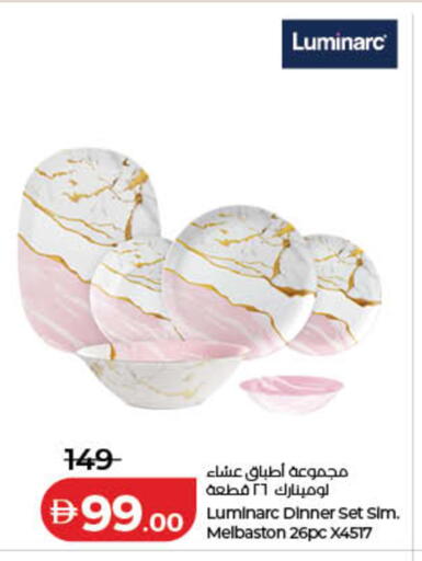 available at لولو هايبرماركت in الإمارات العربية المتحدة , الامارات - دبي