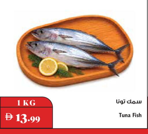 available at تروليز سوبرماركت in الإمارات العربية المتحدة , الامارات - دبي