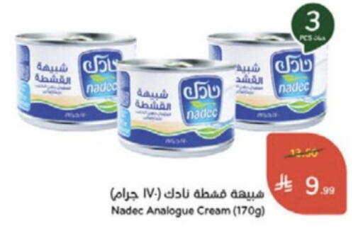 available at Hyper Panda in KSA, Saudi Arabia, Saudi - Medina