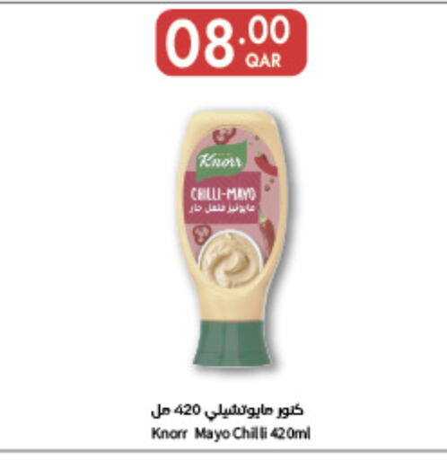 Chilli available at Carrefour in Qatar - Umm Salal