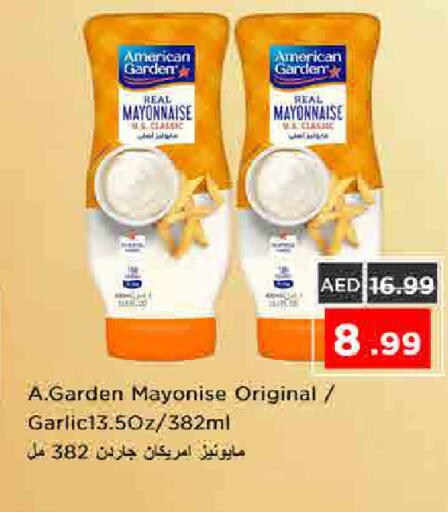available at Nesto Hypermarket in UAE - Sharjah / Ajman