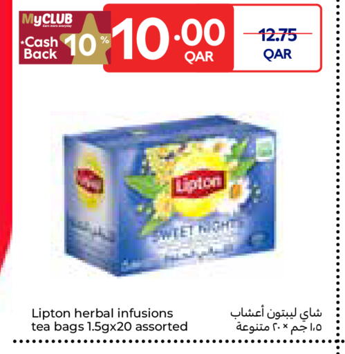 available at كارفور in قطر - الوكرة