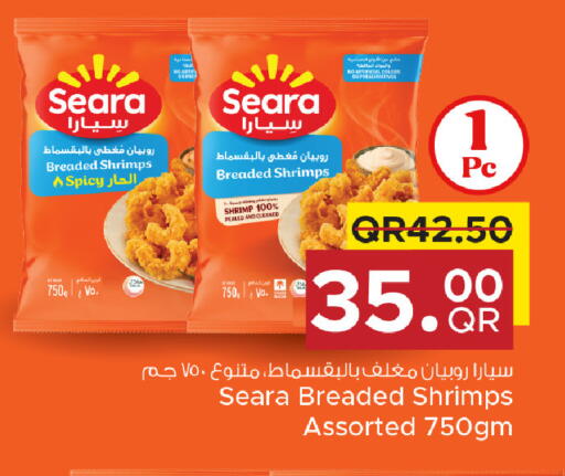 available at Family Food Centre in Qatar - Umm Salal