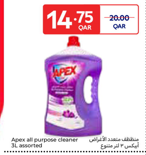 available at كارفور in قطر - الوكرة