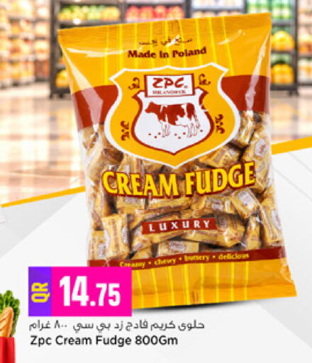 available at مرزا هايبرماركت in قطر - الشحانية