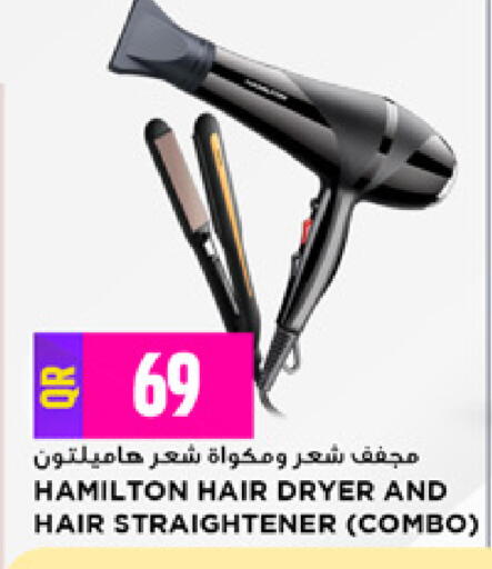 available at مرزا هايبرماركت in قطر - الريان