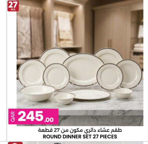 available at أنصار جاليري in قطر - الدوحة
