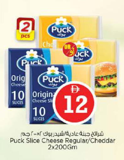available at نستو هايبرماركت in الإمارات العربية المتحدة , الامارات - أبو ظبي