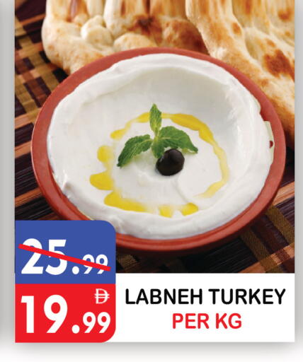 available at يونايتد هيبر ماركت in الإمارات العربية المتحدة , الامارات - دبي
