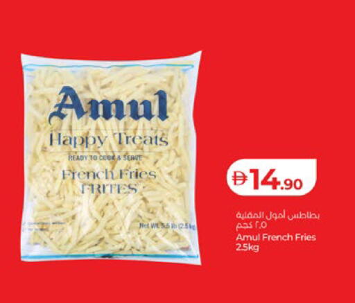 available at لولو هايبرماركت in الإمارات العربية المتحدة , الامارات - أبو ظبي
