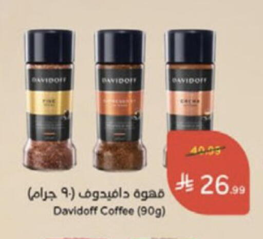 available at Hyper Panda in KSA, Saudi Arabia, Saudi - Al Khobar