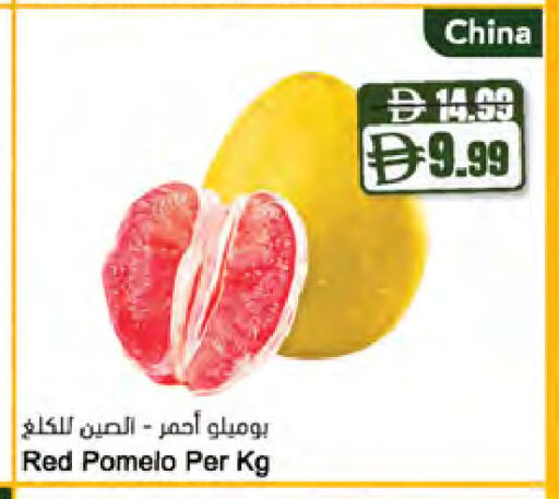 from China available at المايا سوبرماركت in الإمارات العربية المتحدة , الامارات - أبو ظبي