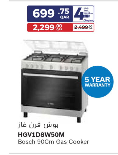 available at كارفور in قطر - الوكرة