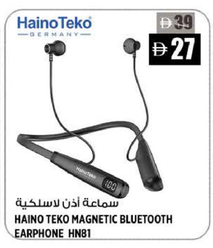 available at هاشم هايبرماركت in الإمارات العربية المتحدة , الامارات - الشارقة / عجمان