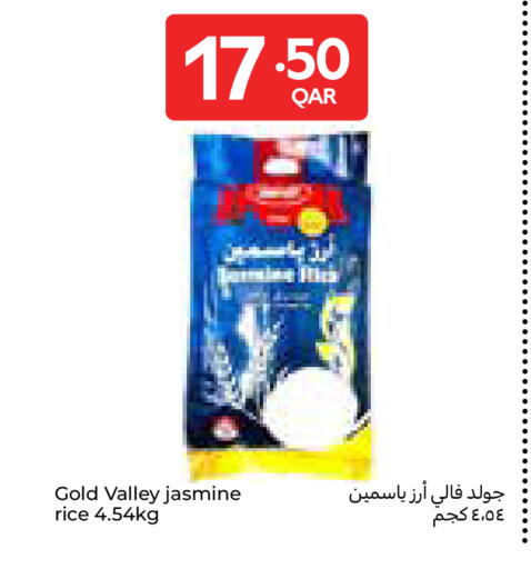 available at كارفور in قطر - الوكرة