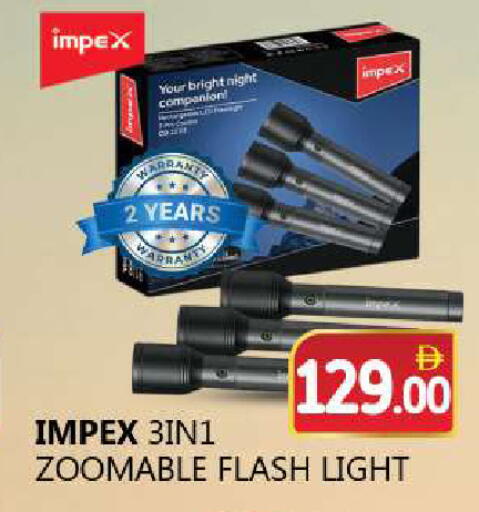 available at Souk Al Mubarak Hypermarket in UAE - Sharjah / Ajman