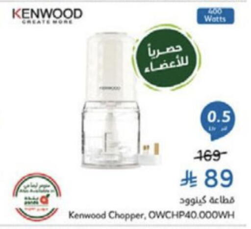available at هايبر بنده in مملكة العربية السعودية, السعودية, سعودية - وادي الدواسر