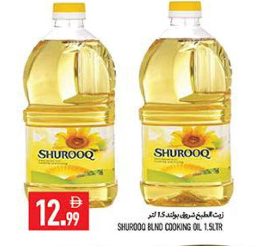 available at  روابي ماركت عجمان in الإمارات العربية المتحدة , الامارات - الشارقة / عجمان