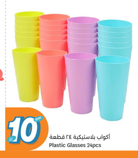 available at سيتي هايبرماركت in قطر - الدوحة
