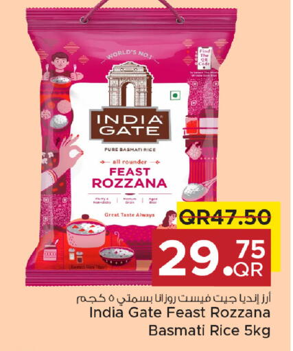 available at Family Food Centre in Qatar - Umm Salal
