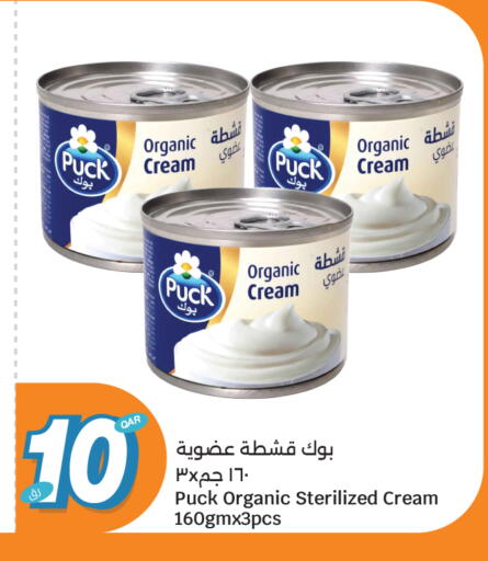 available at City Hypermarket in Qatar - Al Wakra