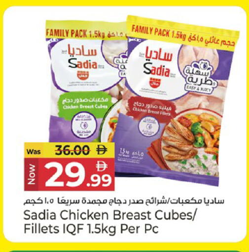 available at Kenz Hypermarket in UAE - Sharjah / Ajman
