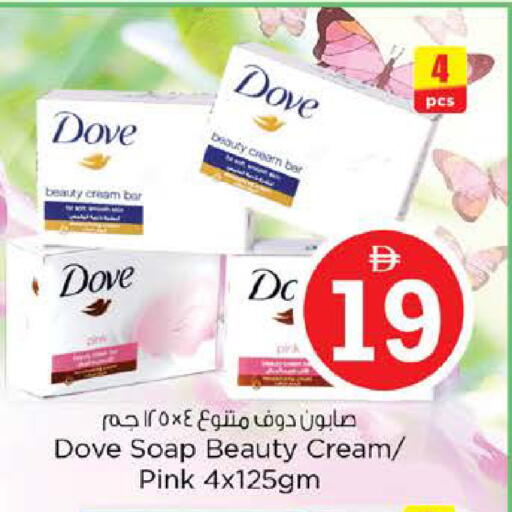 available at Nesto Hypermarket in UAE - Abu Dhabi