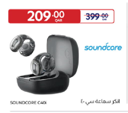 available at كارفور in قطر - أم صلال