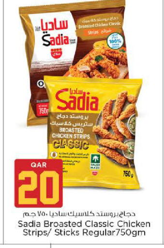 available at نـسـتـو in قطر - الوكرة