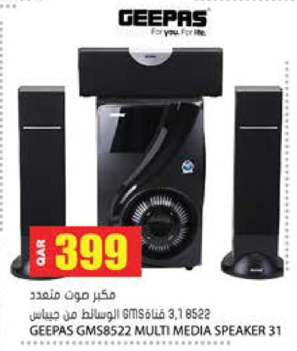 available at جراند هايبرماركت in قطر - الريان