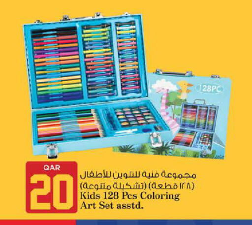 available at نـسـتـو in قطر - الوكرة