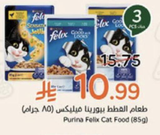 available at هايبر بنده in مملكة العربية السعودية, السعودية, سعودية - الخبر‎