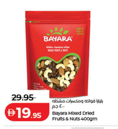 available at لولو هايبرماركت in الإمارات العربية المتحدة , الامارات - دبي